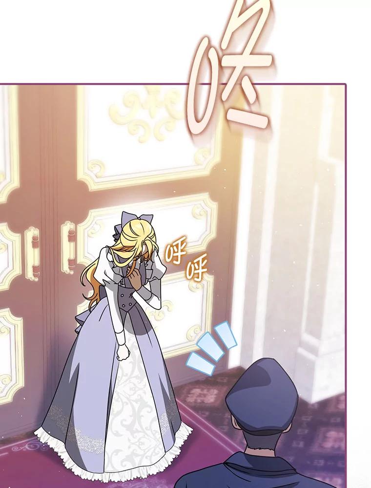 《消失的灰姑娘》9.女生间的救赎 第39页