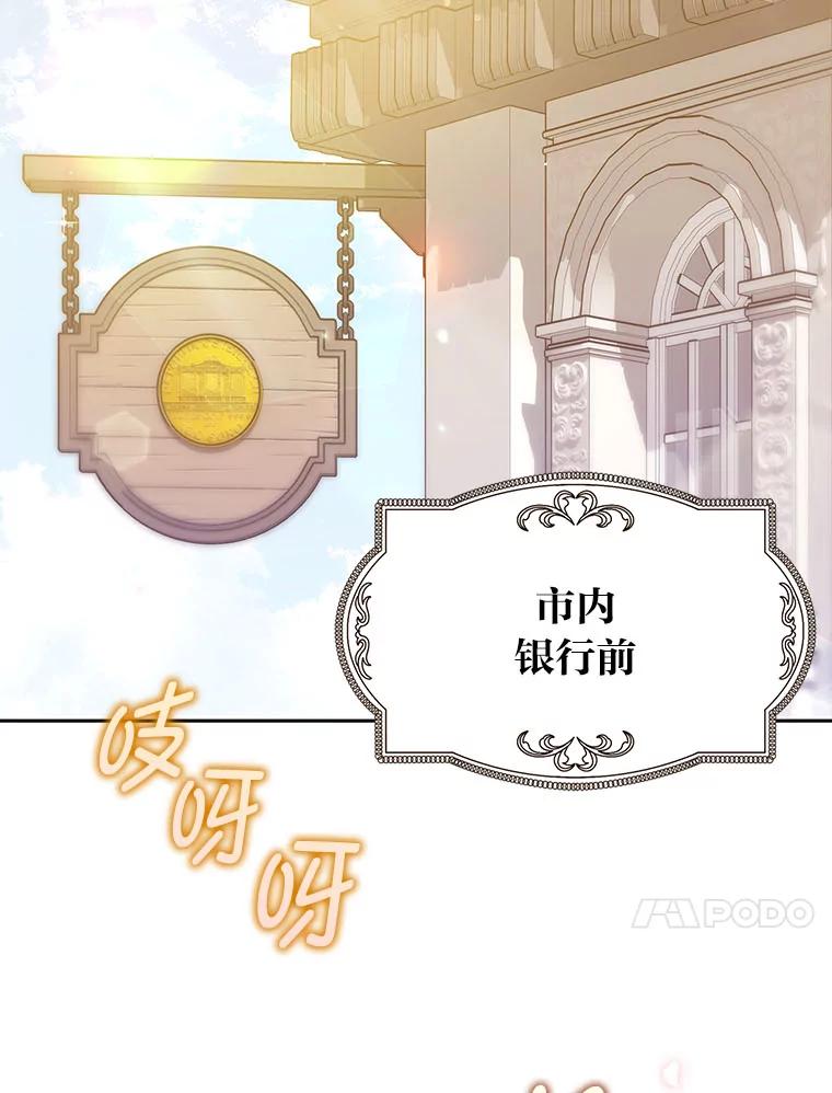《消失的灰姑娘》9.女生间的救赎 第38页