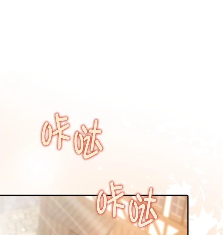 《消失的灰姑娘》9.女生间的救赎 第26页