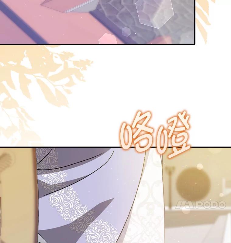 《消失的灰姑娘》9.女生间的救赎 第28页