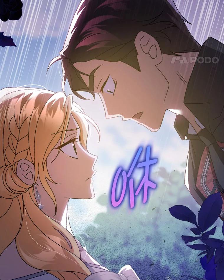 《消失的灰姑娘》9.女生间的救赎 第11页