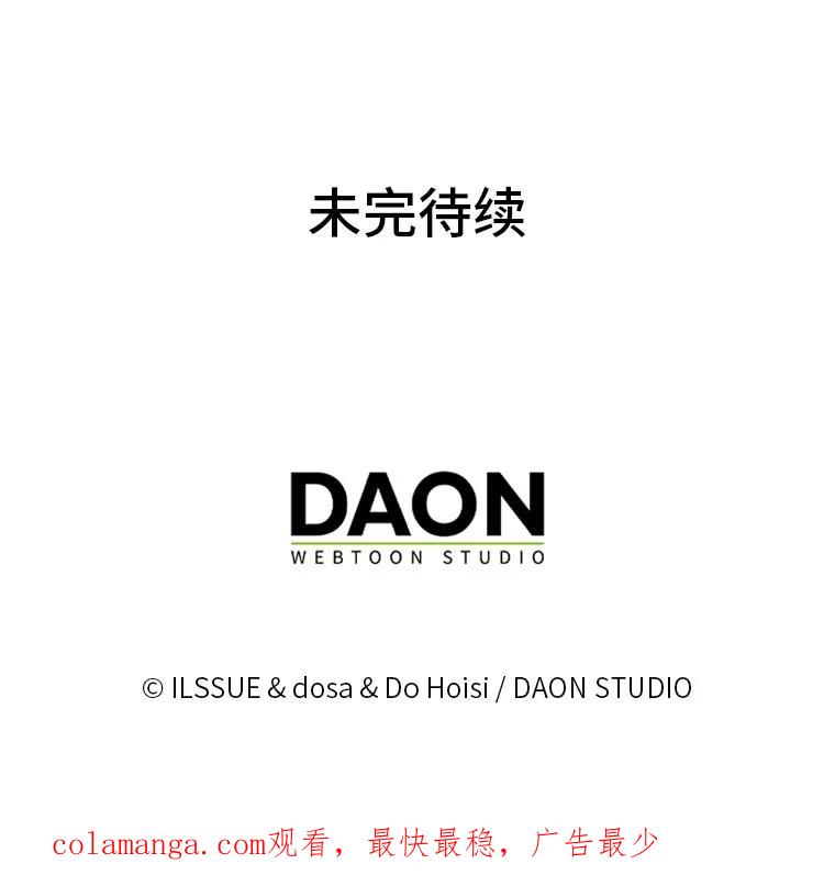 《消失的灰姑娘》9.女生间的救赎 第116页
