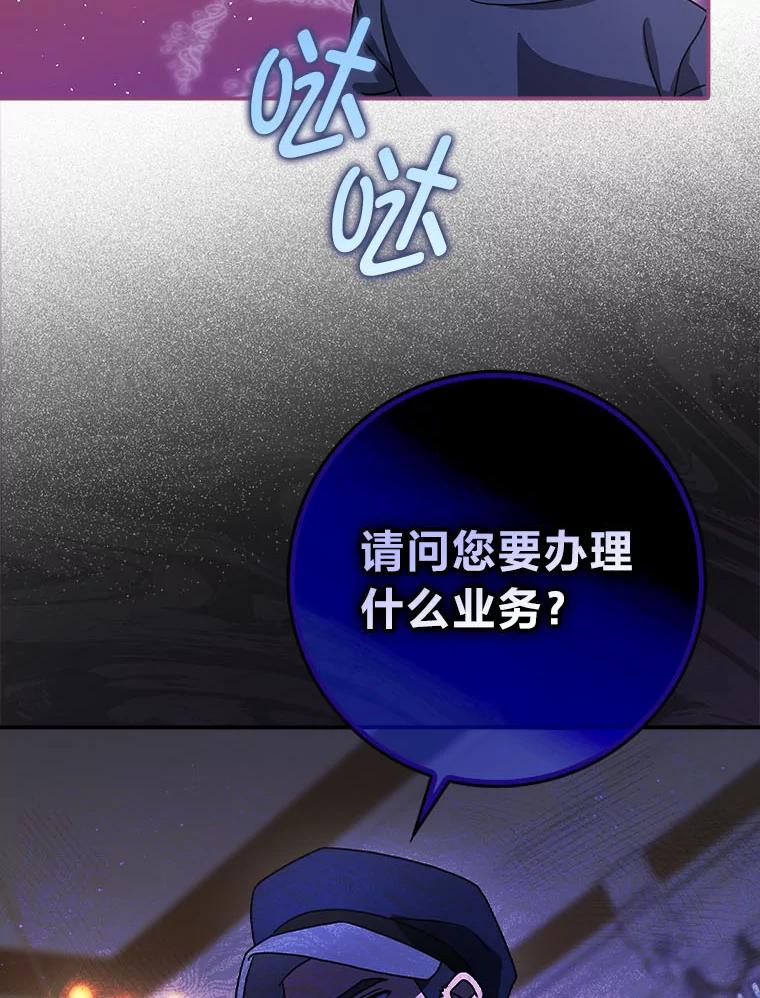 《消失的灰姑娘》9.女生间的救赎 第40页