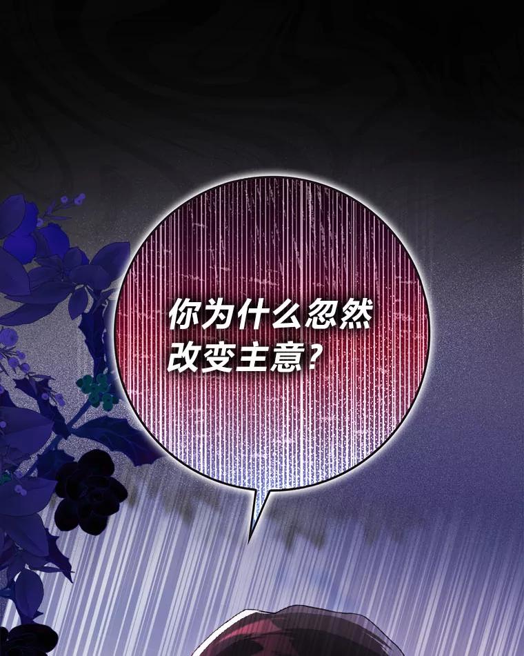 《消失的灰姑娘》9.女生间的救赎 第10页