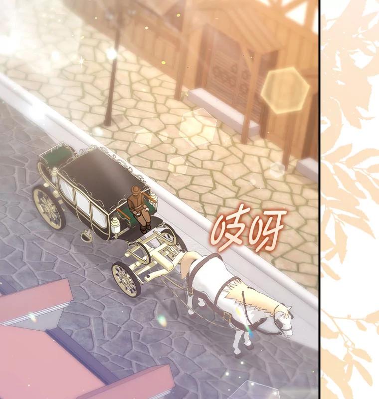 《消失的灰姑娘》9.女生间的救赎 第27页