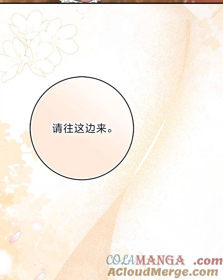 《消失的灰姑娘》9.女生间的救赎 第53页