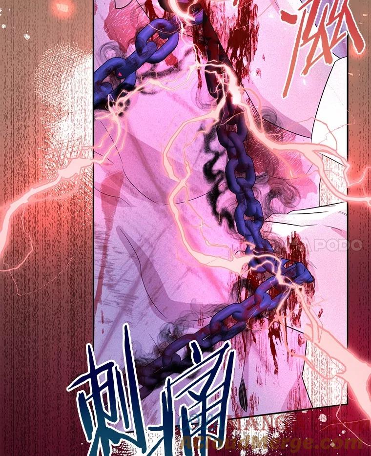 《如果我拯救了背德禽兽》10.绝不放弃 第53页