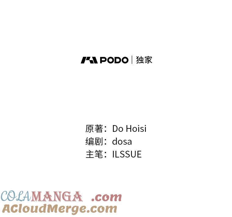 《消失的灰姑娘》9.女生间的救赎 第25页