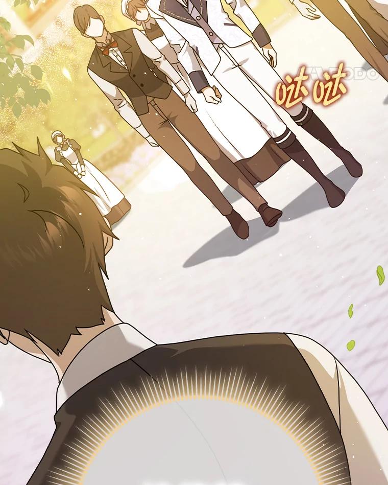 《消失的灰姑娘》10.可靠的双胞胎 第30页