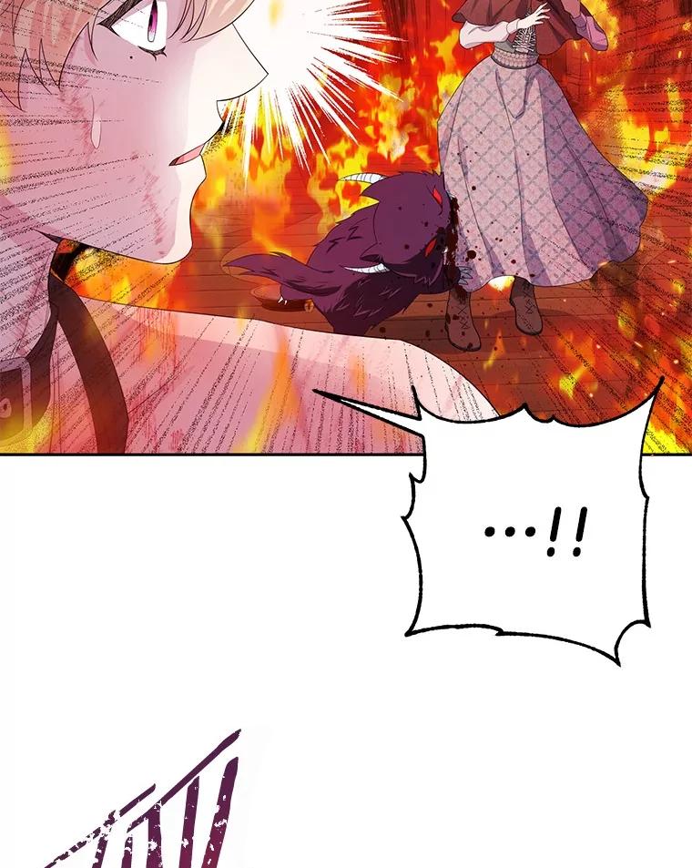 《如果我拯救了背德禽兽》11.火海危机 第12页