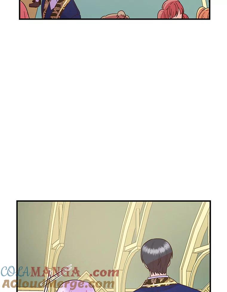《反派也是万人迷》11.挽留 第17页