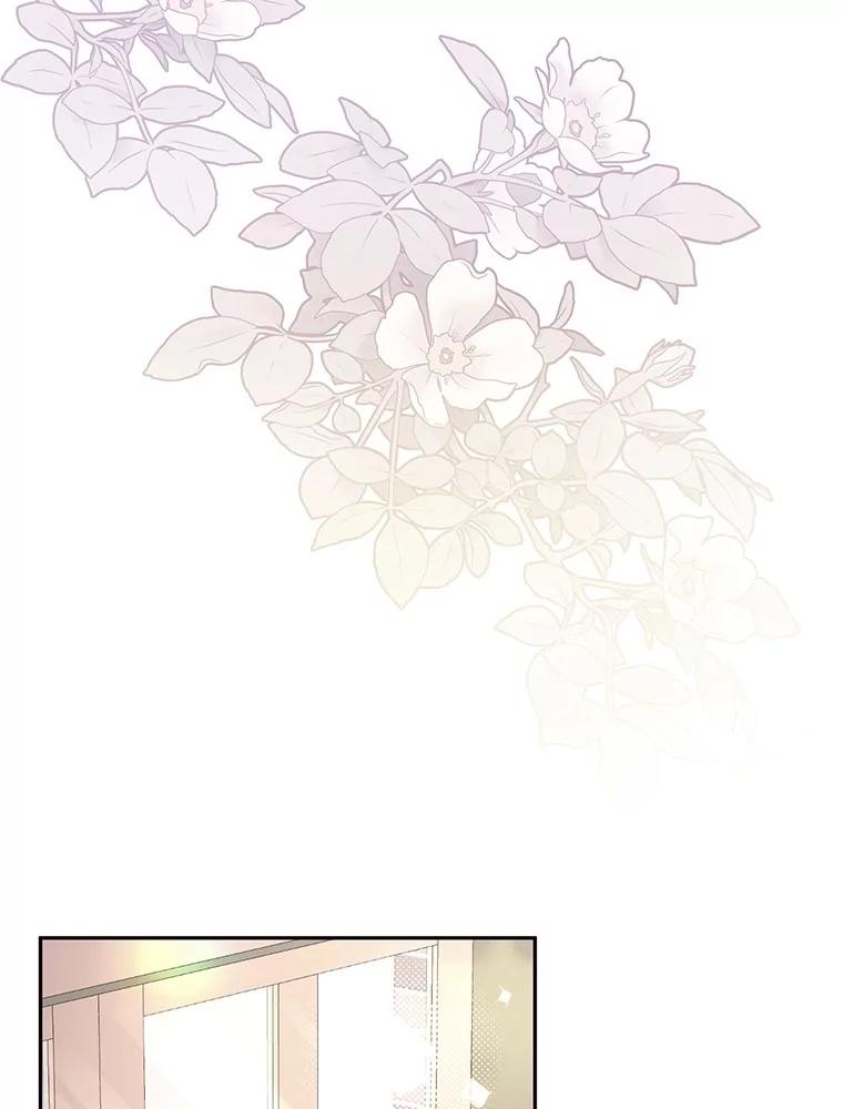 《如果我拯救了背德禽兽》12.脱离困境 第44页