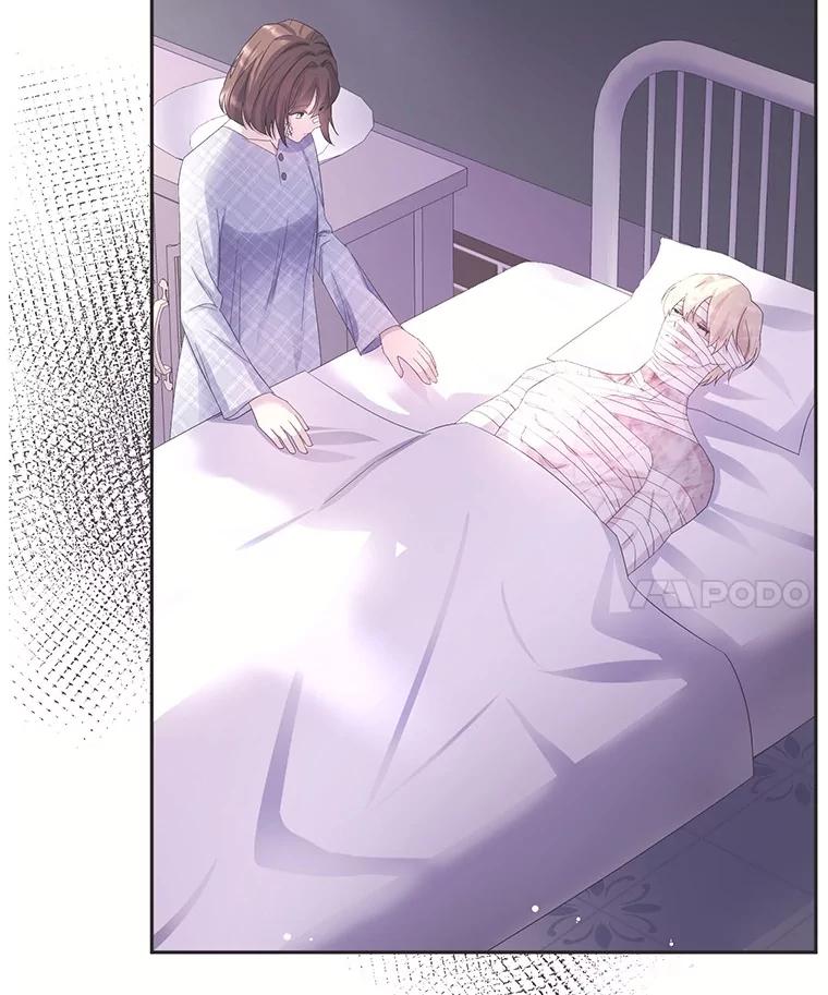 《如果我拯救了背德禽兽》12.脱离困境 第26页