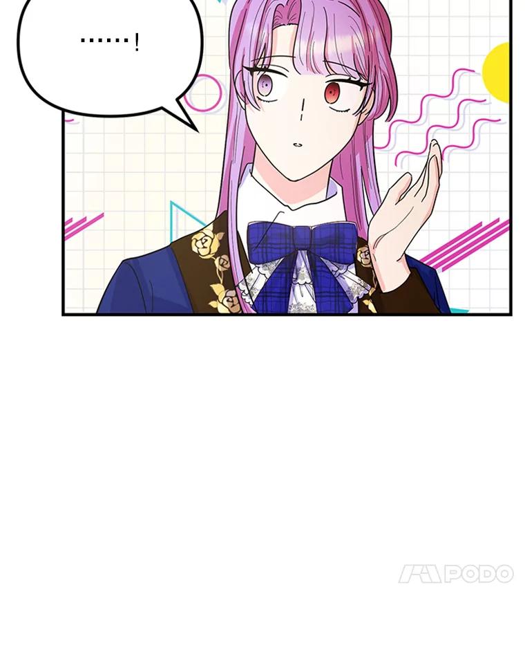 《反派也是万人迷》12.转学生 第95页