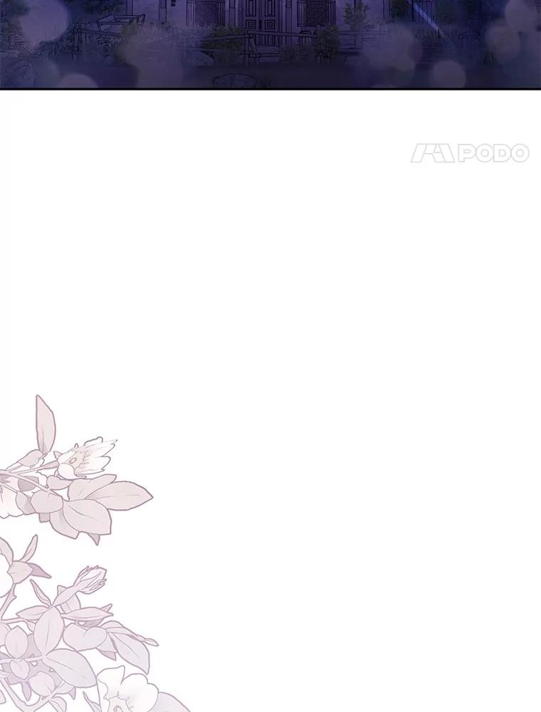 《如果我拯救了背德禽兽》12.脱离困境 第43页