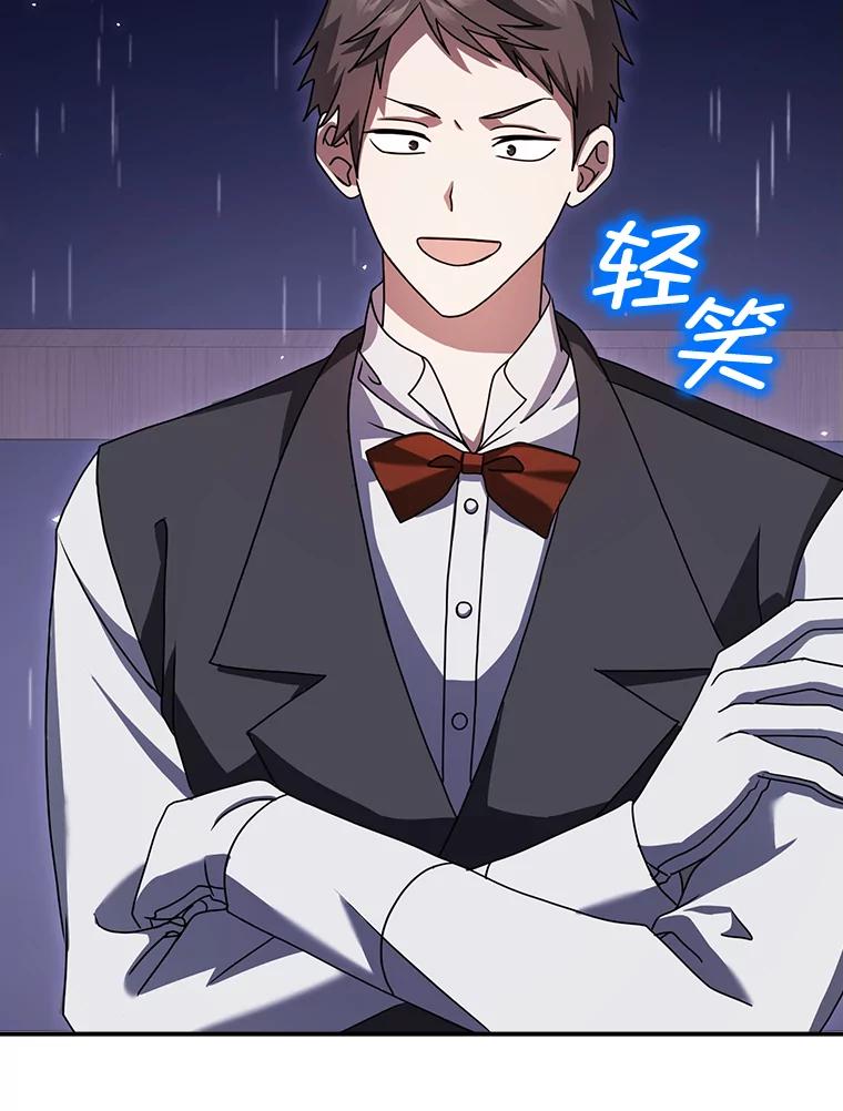 《消失的灰姑娘》11.临走前的嘱托 第112页