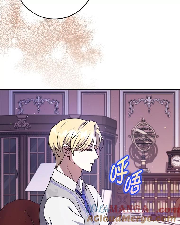 《消失的灰姑娘》12.准备就绪 第49页