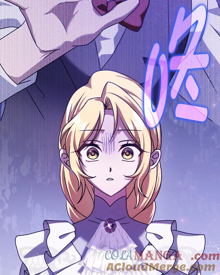 《消失的灰姑娘》13.被困门前 第117页