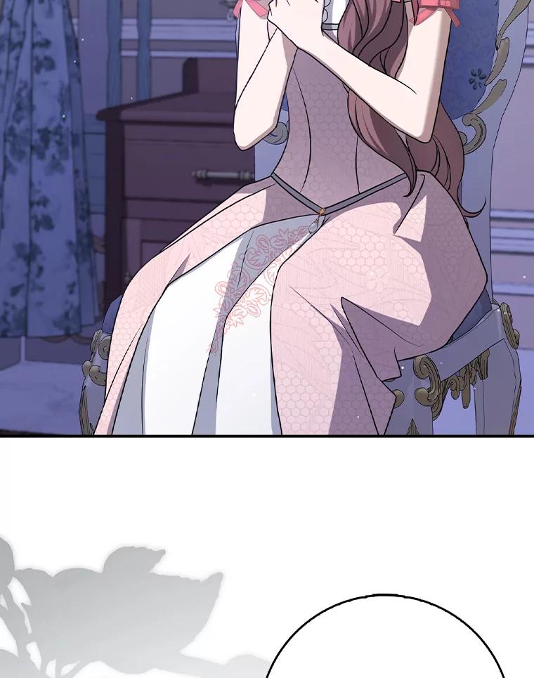 《消失的灰姑娘》13.被困门前 第11页