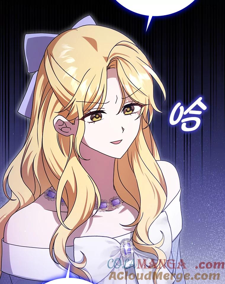 《消失的灰姑娘》13.被困门前 第37页
