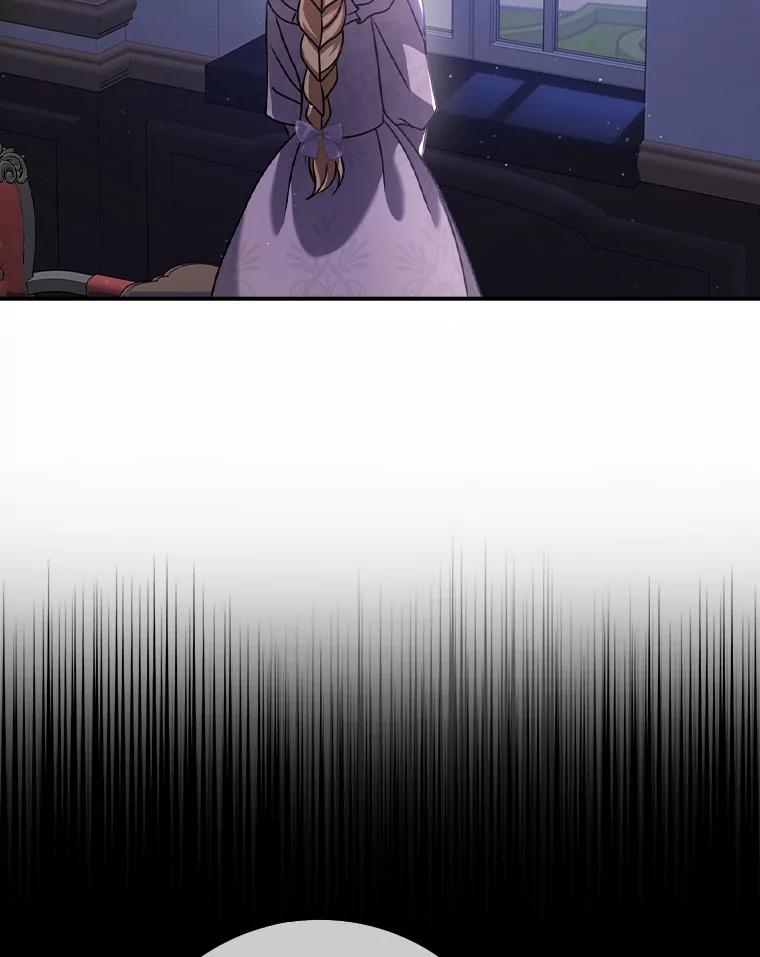 《消失的灰姑娘》13.被困门前 第74页