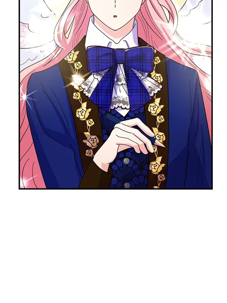 《反派也是万人迷》14.她怕我 第16页