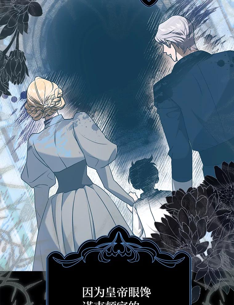 《消失的灰姑娘》13.被困门前 第2页