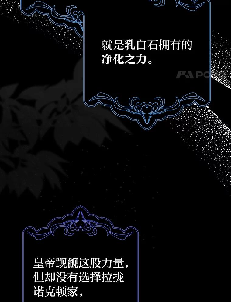 《消失的灰姑娘》13.被困门前 第4页