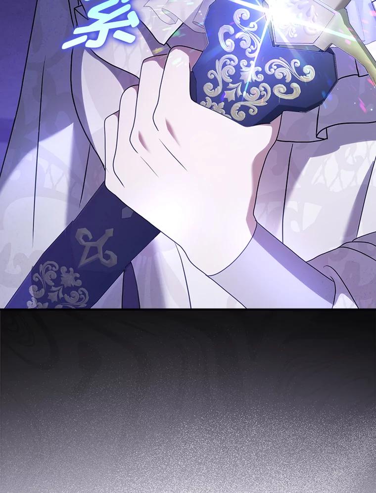 《消失的灰姑娘》13.被困门前 第87页