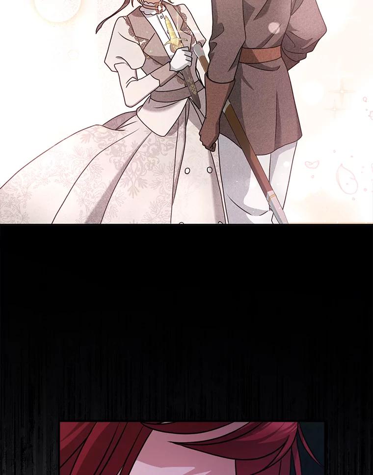 《消失的灰姑娘》13.被困门前 第60页