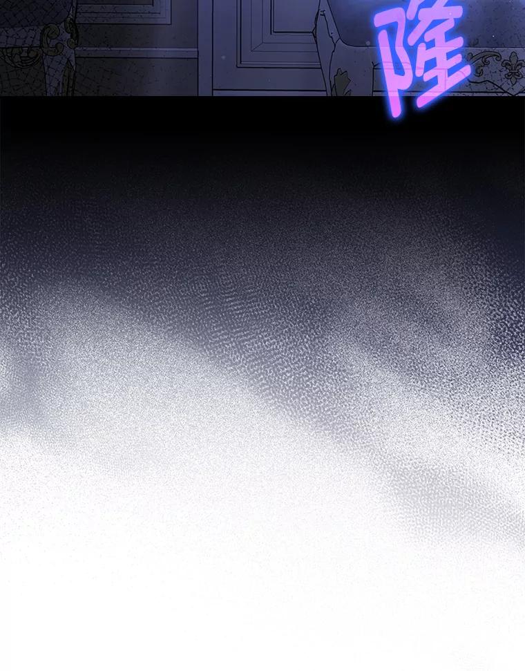 《消失的灰姑娘》13.被困门前 第16页