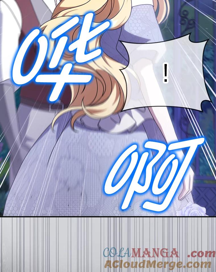 《消失的灰姑娘》13.被困门前 第29页