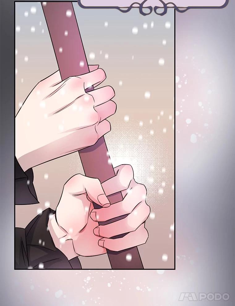 《如果我拯救了背德禽兽》14.忍无可忍 第50页