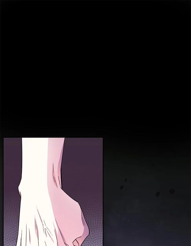 《如果我拯救了背德禽兽》14.忍无可忍 第111页