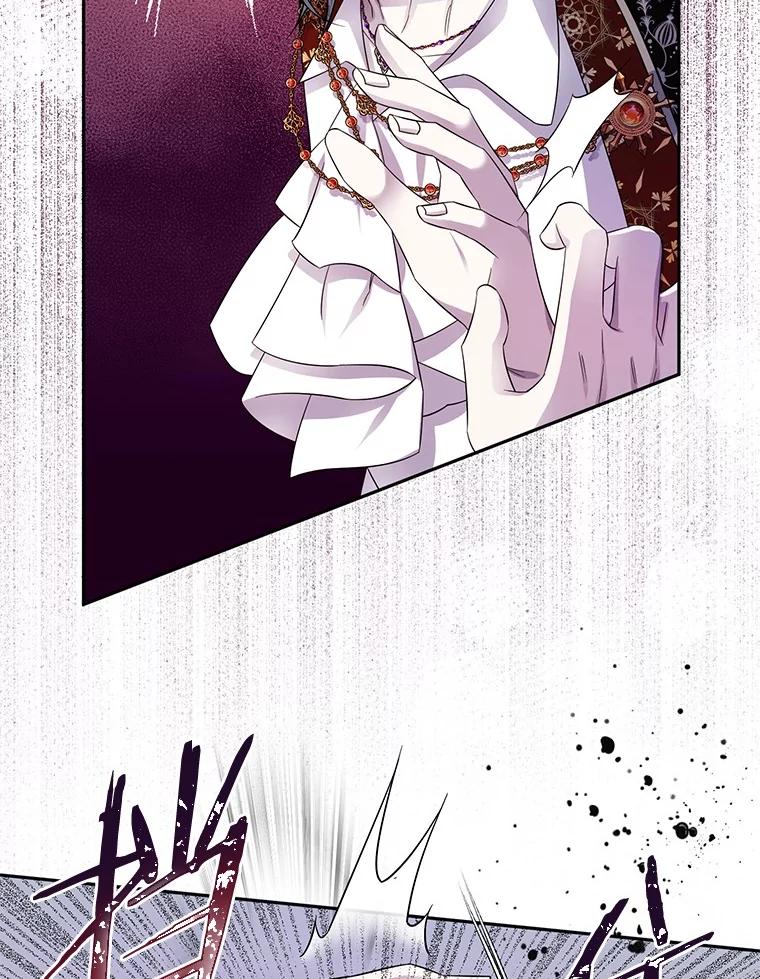 《如果我拯救了背德禽兽》14.忍无可忍 第7页