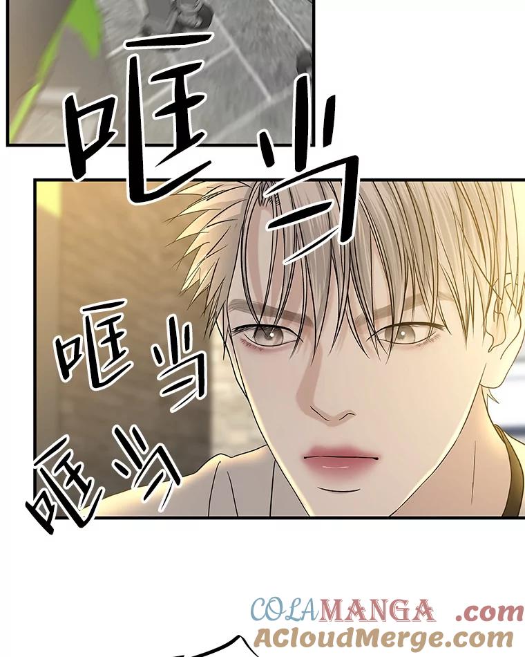 《替吸血鬼吃饭的我》150.魔性的男人 第37页