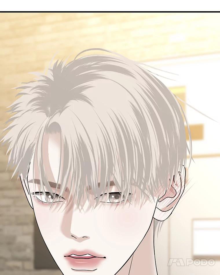 《替吸血鬼吃饭的我》150.魔性的男人 第48页