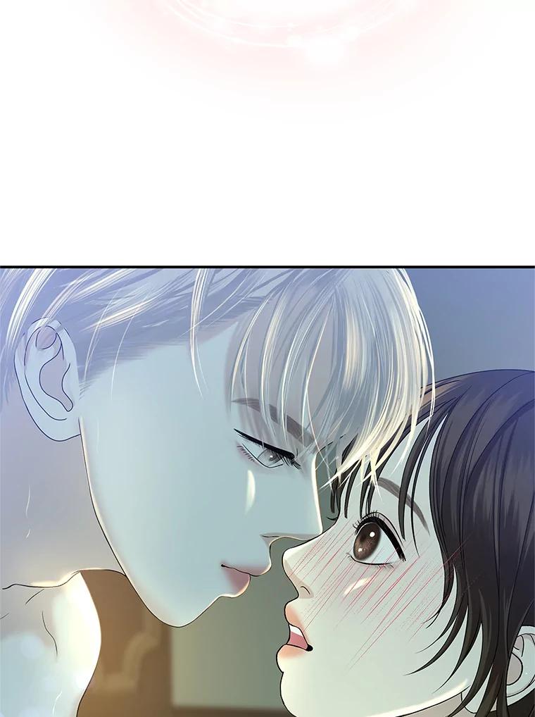 《替吸血鬼吃饭的我》150.魔性的男人 第6页