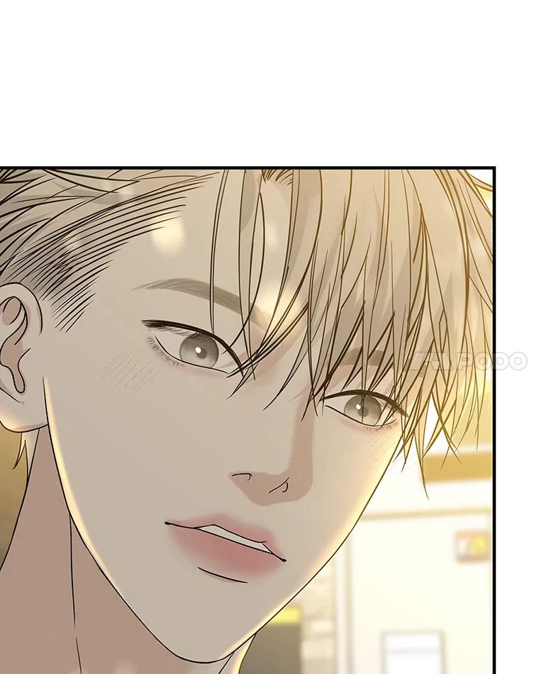 《替吸血鬼吃饭的我》150.魔性的男人 第45页