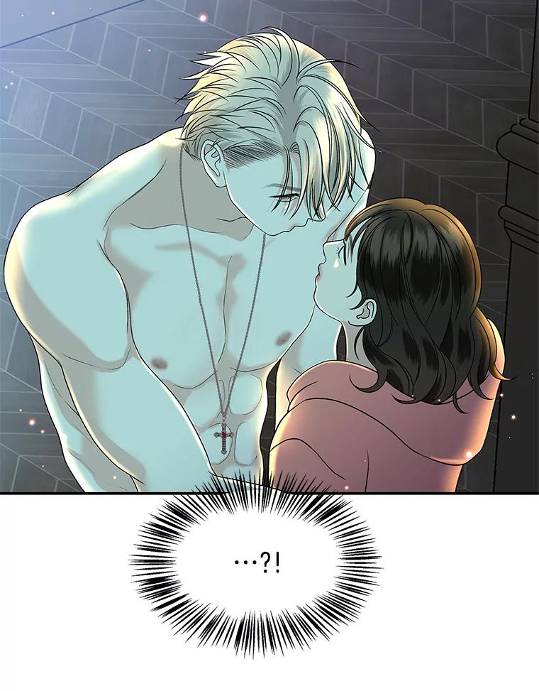 《替吸血鬼吃饭的我》150.魔性的男人 第15页