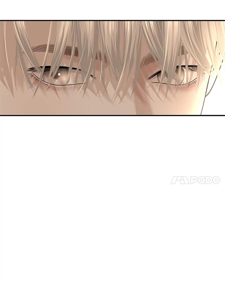 《替吸血鬼吃饭的我》150.魔性的男人 第62页