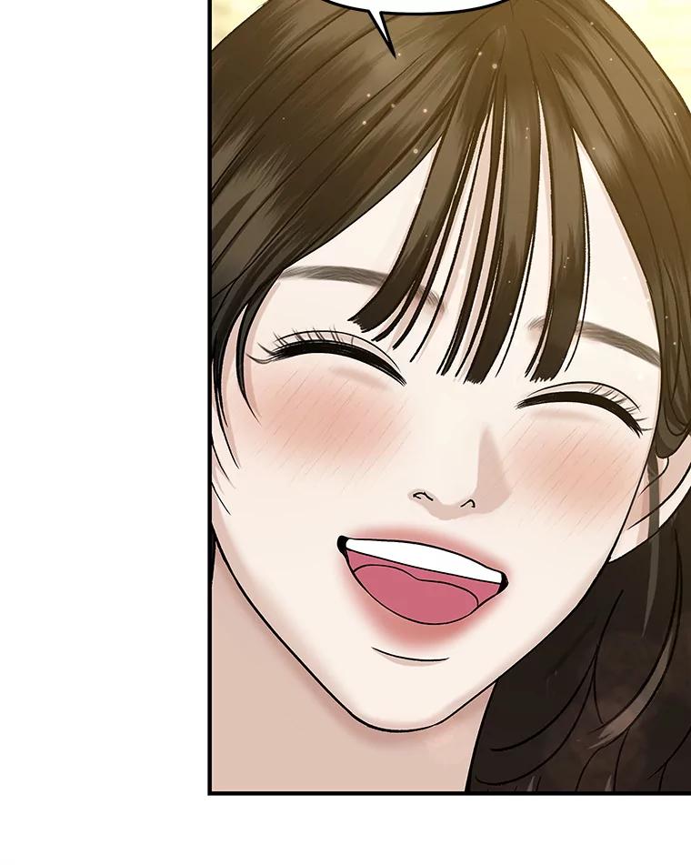 《替吸血鬼吃饭的我》150.魔性的男人 第47页
