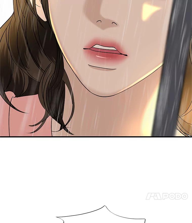 《替吸血鬼吃饭的我》151.冲动和欲望之间 第69页