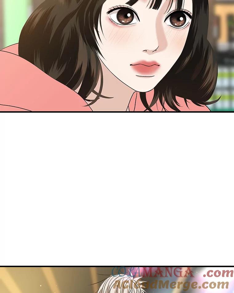 《替吸血鬼吃饭的我》151.冲动和欲望之间 第31页