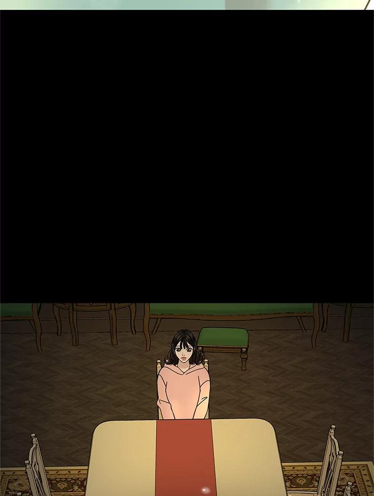 《替吸血鬼吃饭的我》152.一脸单纯 第59页