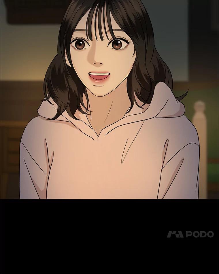《替吸血鬼吃饭的我》152.一脸单纯 第42页