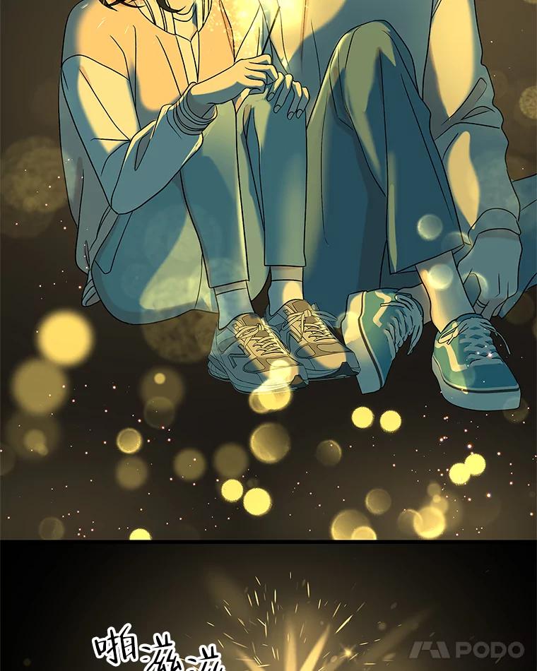 《替吸血鬼吃饭的我》153.最后一次拥有彼此 第54页