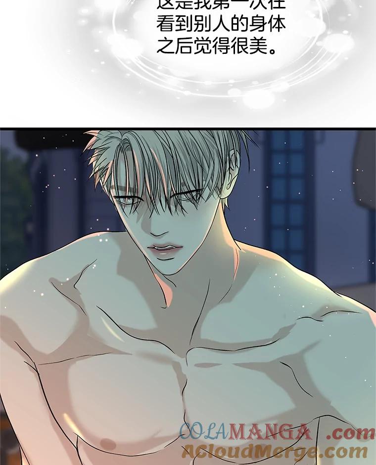 《替吸血鬼吃饭的我》154.到今天为止 第43页
