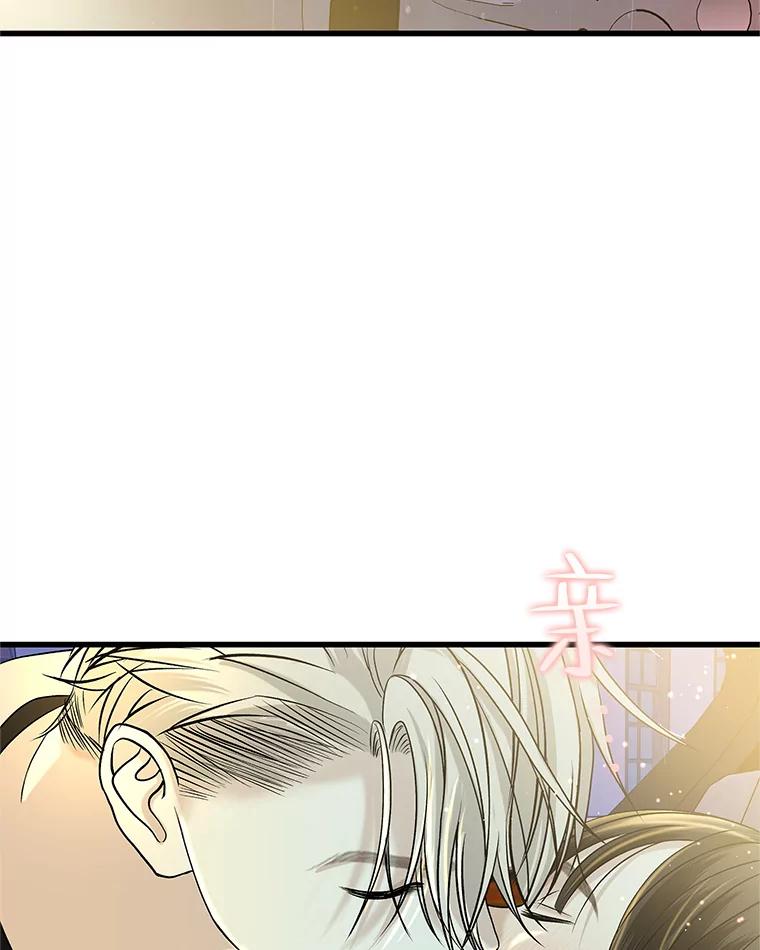 《替吸血鬼吃饭的我》154.到今天为止 第30页