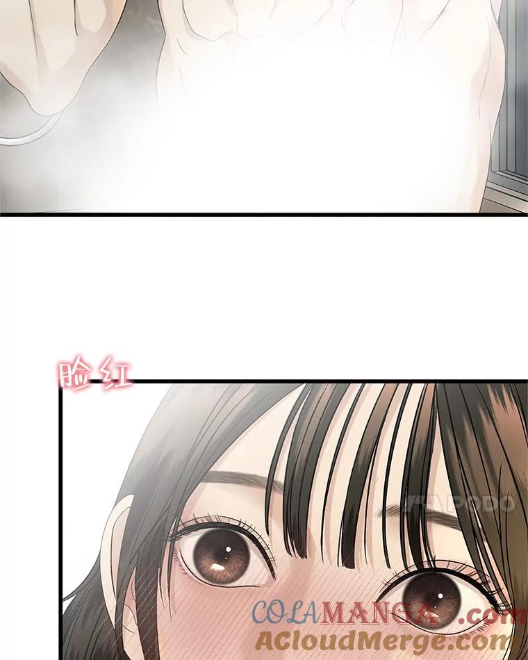 《替吸血鬼吃饭的我》155.在浴室里 第25页